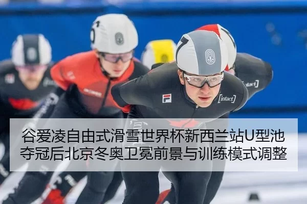 gu-ai-ling-zi-you-shi-hua-xue-shi-jie-bei-xin-xi-lan-zhan-xing-chi-duo-guan-hou-bei-jing-dong-ao-wei-mian-qian-jing-yu-2-238.jpg